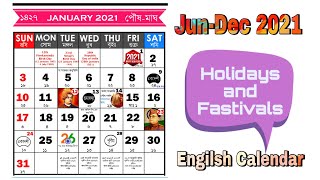 Calender 2021|English Calendar 2021_Holidays and Fastivals|2021Calender
