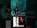 ◤📣𝟒 𝐃𝐀𝐘𝐒⚡️インスタライヴ #2 急遽決定⚠️◢