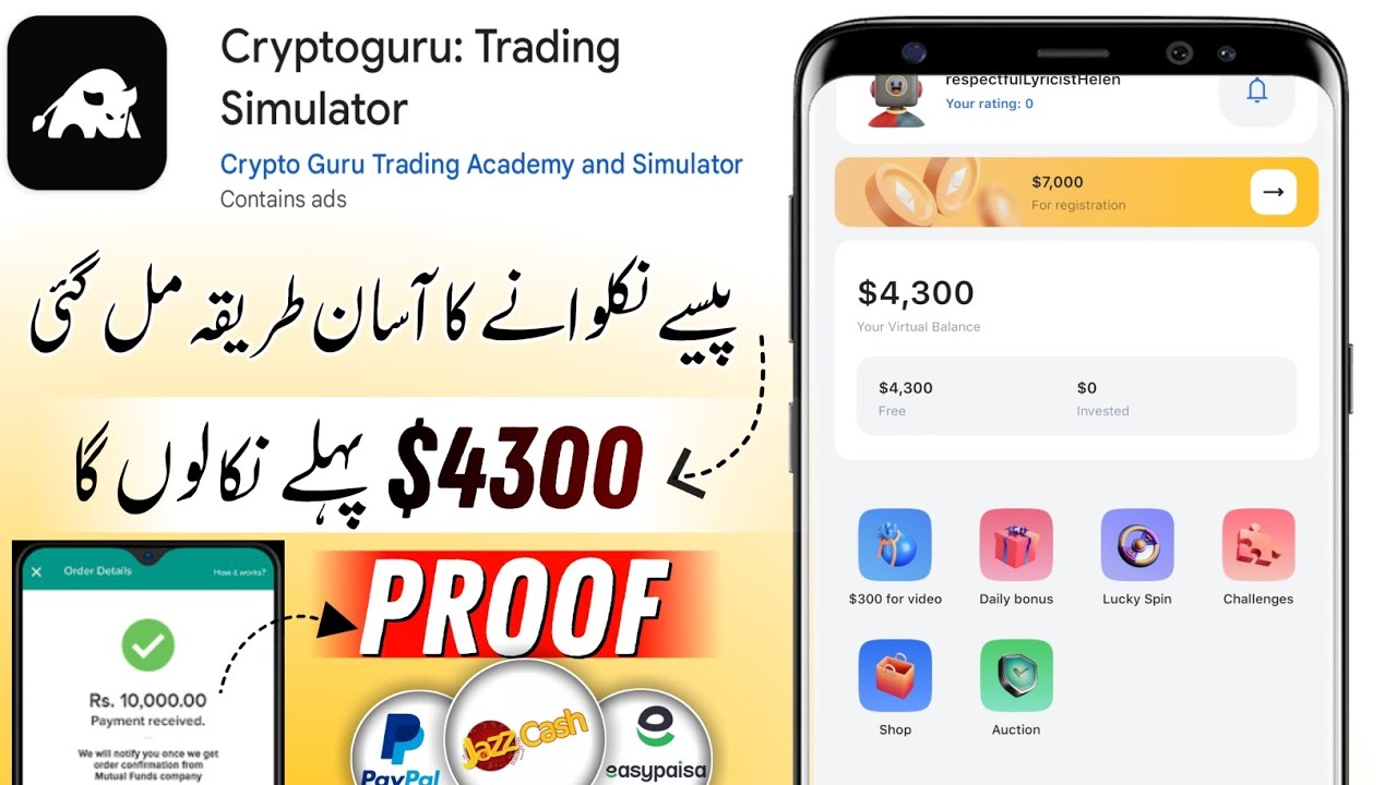 cryptoguru app withdrawal | cryptoguru app withdrawal kaise kare | cryptoguru se paise kaise nikale