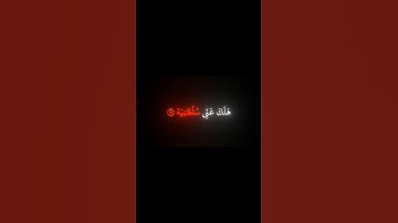 سورة الحاقة #محمد_اللحيدان #ياسر_الدوسري #عبدالرحمن_مسعد #قران_كريم #قرآن #quran #اجر_لي_ولك #fypシ