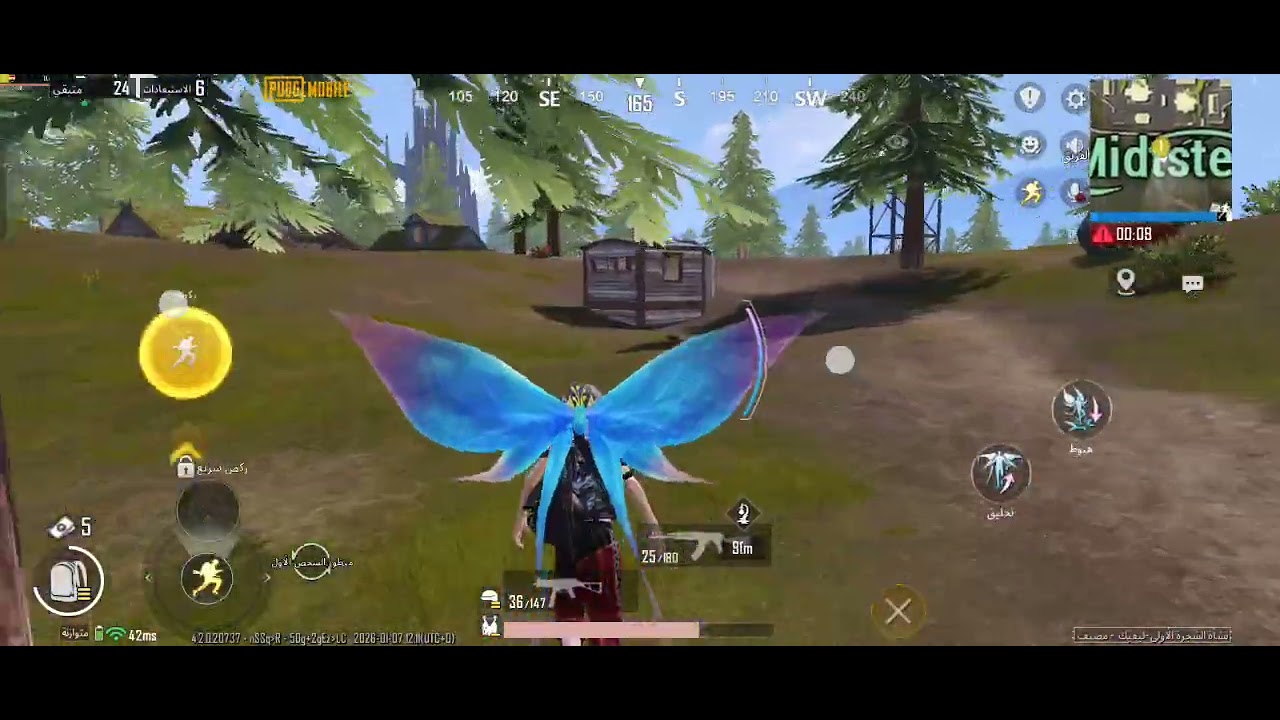 ٧ يناير، ٢٠٢٦