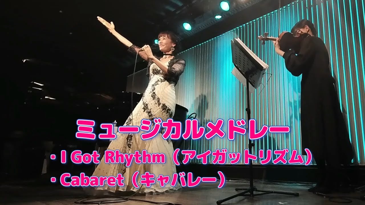 アイリッシュ ドレスデン ミュージカルカルテット アイリッシュ