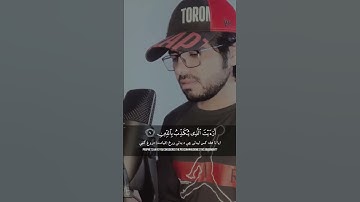 #tiktok#tiktokviral#tik#youtube#viral#cricket#ipl#قرآن#قران_كريم#قران_الكريم#تلاوات#تلاوة#تلویزیون_ل