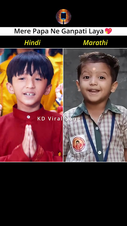 Mere Ghar Pe Jo Ganpati Aaya Hai | Krish Mondal x Sairaj Kendre x KD Viral Song