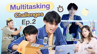 Multitasking Challenges EP.2 | เทพลีลา