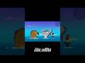 zig&amp;sharko#body edit#4K#shorts#@atz-edit