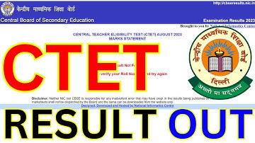 CTET 20 August 2023 Result घोषित | CTET Result Out | CTET August 2023 Result जारी | CTET Result out