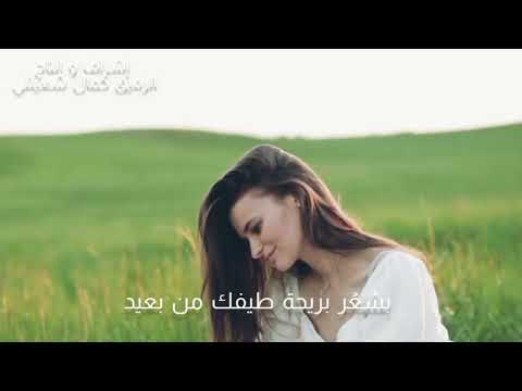 ارجع حبك من جديد ليال زرقط 