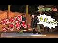 誰が一番早く割れるの！？「小山内三兄弟スイカ割り大会」後編【眞嶋秀斗×橋本祥平ペアが挑戦！】