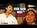 Yun Hi Kat Jaayega Safar (Part ||) | Hum Hain Rahi Pyar Ke | Aamir Khan, Juhi Chawla | Alka Yagnik