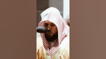 تلاوة مرئية | ما تيسر من سورة التوبة | الشيخ #ماهر_المعيقلي