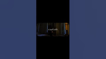 جزء ١٦ ⭐ .|| سورة الشعراء ، آية رقم : ٢١٧ ، القارئ : #بدر_التركي .|| #استغفر_الله #قران_كريم