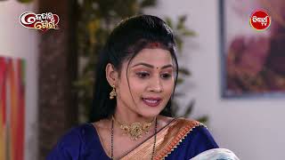 Kedar Gouri Ep 592 - Part 1 | Best Odia Serial Scene | କେଦାର ଗୌରୀ | Sidharth TV @8:30PM