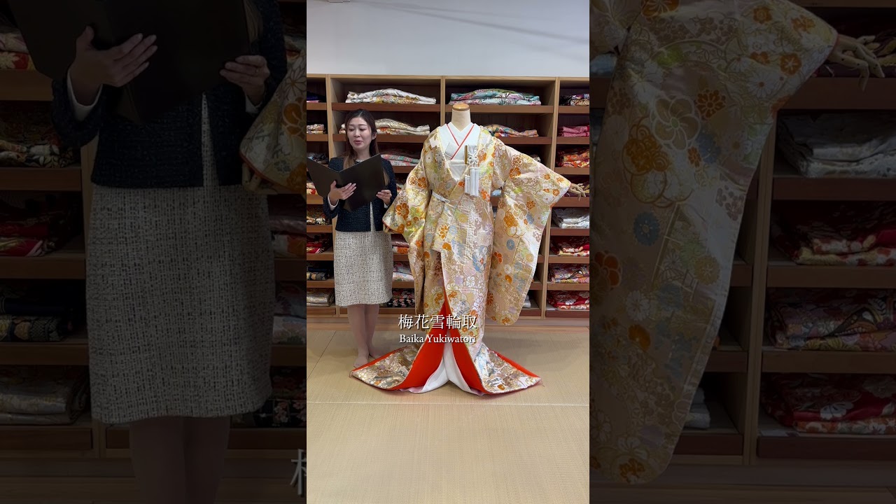 朱赤地 金彩雲取り 雪輪四季草花文 色打掛 古典柄/かっこいい/大人っ 
