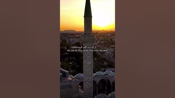 (Alqra mshare alafase)قارئ مشاري العفاسي سوره يوسف Translated in English