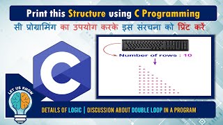 Print Star Triangle Structure using C Programming screenshot 2