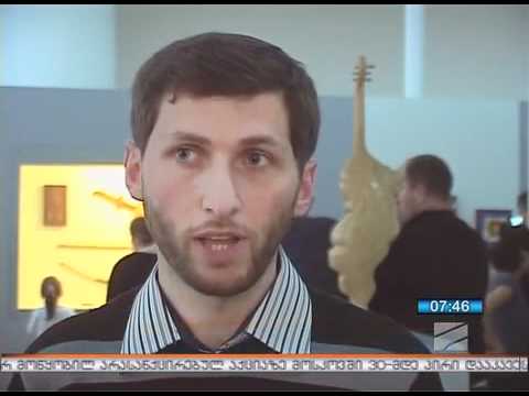 იური დონაძის გამოფენა \"ქარვასლაში\"