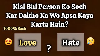 Choose One Number Love Quiz Today New | Love Quiz Game Today #quiz #love #game screenshot 2