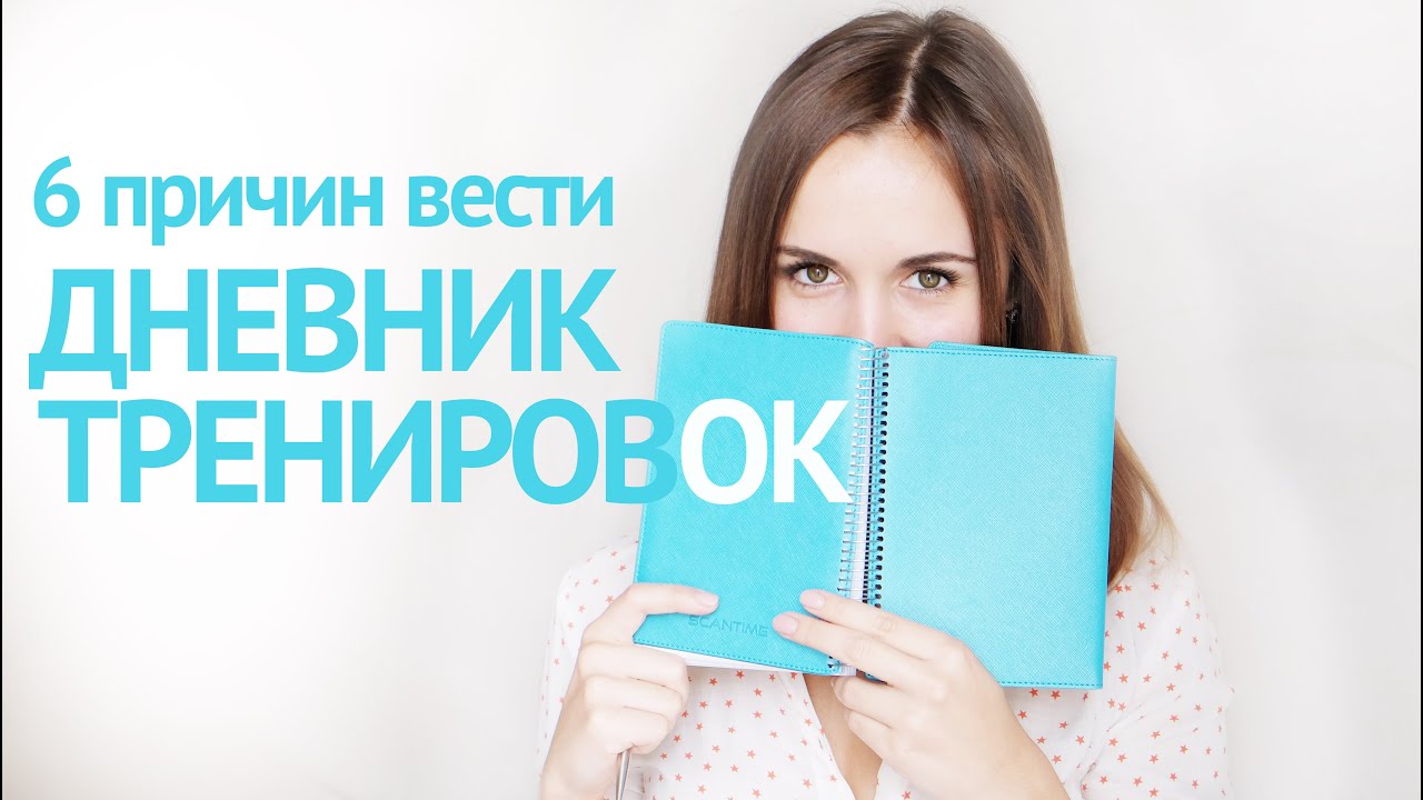 Количество жиров в день для похудения