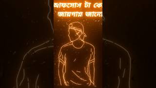     blackscreenstatus baglablackscreen status sad   