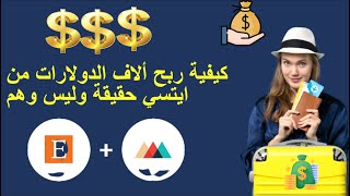 اليك الموقع الدي سيغير منضورك عن النصب و الاحتكار ايتسي غير عالمكEtsy dropshipping تسجيل اتسي