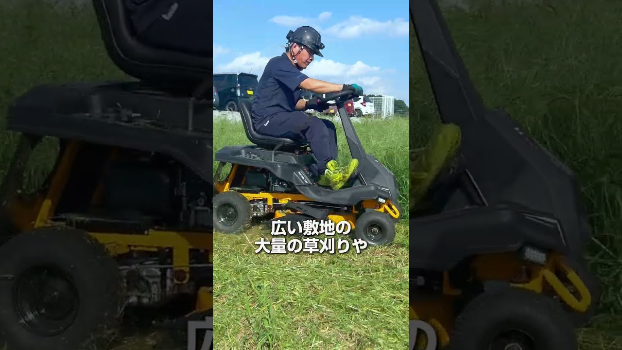 芝刈機の選び方｜ハイガー株式会社
