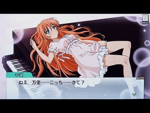 Ps Vita ゴールデンタイムvivid Memories 11 Youtube