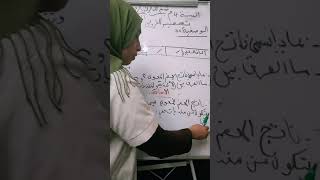 وضعيات لسنة الرابعة متوسط للفروض :مقطع التغذية عند الانسان