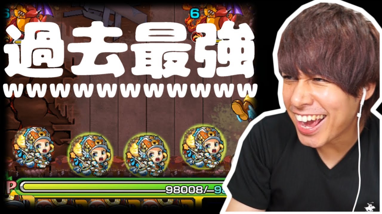 【モンスト】過去最強じゃんこれwww超絶「イザナミ零」をボロボロに...【ぎこちゃん】