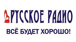 Анонсы и рекламный блок (Русское Радио Украина, Апрель 2013)