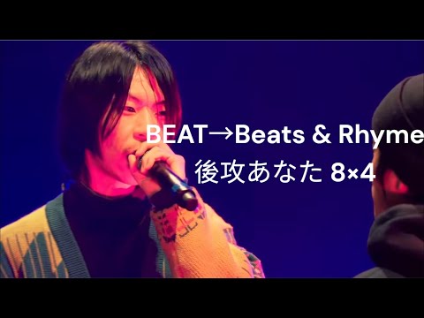 【ラップバトル練習】part147(Beats&Rhyme / MACCHOさん (from OZROSAURUSさん), NORIKIYOさん, 般若さん & DABOさん)