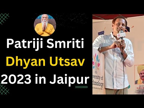 Patriji Smriti Dhyan Utsav 2023 in Jaipur | Vijay | PMC Jaipur