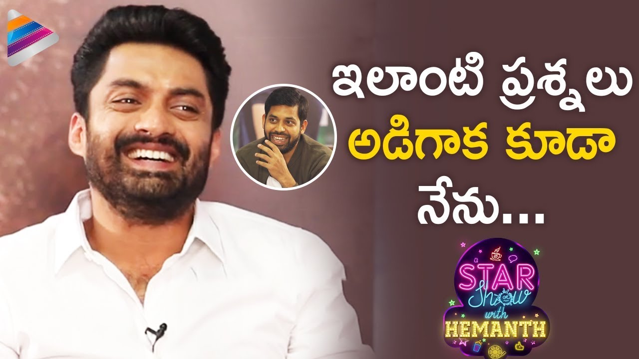 Kalyan Ram Makes FUN of Hemanth | 118 Movie Interview | Nivetha Thomas | Star Show With Hemanth