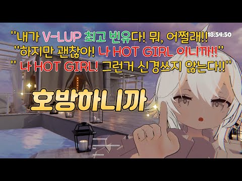 치명적인 귀여움의 치비트리(ver.금태양) [V-LUP 시트리]