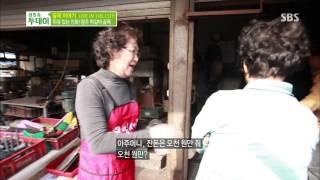 생방송 투데이 131112 #9(3)