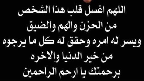 كتاب مشكاة المقربين في ذكر جوامع أدعية وأذكار الصالحين  هدية لك