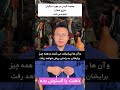 در مورد دیگران صحبت نکن انرژیتو تخلیه میکنه