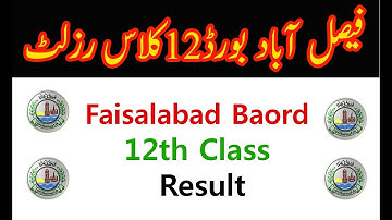 BISE Faisalabad Board 12th Class Result 2022