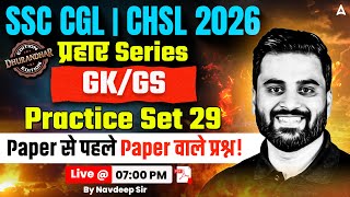 SSC CGL/CHSL GK GS Classes 2026 | SSC CGL/CHSL GK GS Practice Set 29 | CGL, CHSL GK GS Navdeep Sir