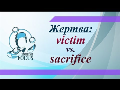 Vidéo: Victime En Sacrifice