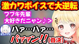 かるぼなぁら★プロフ読んでね（感謝） ホロナツ歌枠リレー 】ぎょえええええええ【儒烏風亭らでん