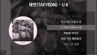 태연(TAEYEON) - U R [가사/Lyrics]
