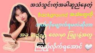 အသံသွင်းတဲ့အခါ Noise အသံတွေကိုဖျောက်တဲ့Appနဲ့အသုံးပြုနည်း#software screenshot 1