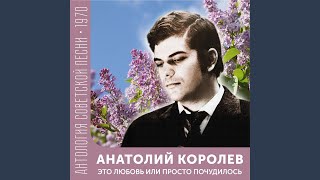 Вася Крючкин (фрагмент ТВ-программы)