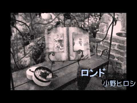 ロンド　オフコース　COVER