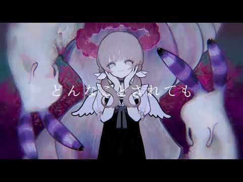 【緋音キツ】 触れたら最後 【UTAUカバー】
