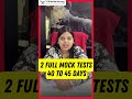 🔥Power Packed 45 Days - 2 Full Syllabus Revisions Started for Jan 2026 Attempt - CAtestseries.org