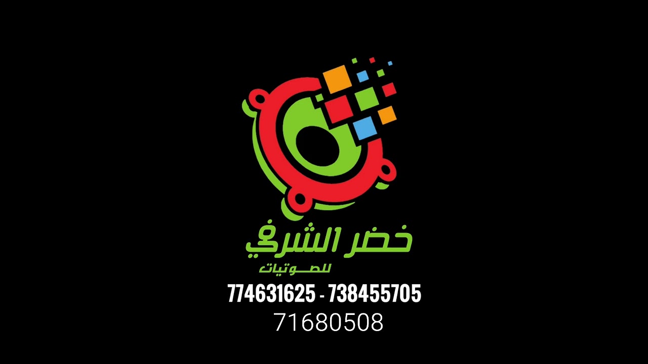 يوسف الرامي # فزيت من نومي