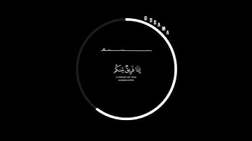 ‏القارئ عبد الرحمن مسعد🌿🌸￼