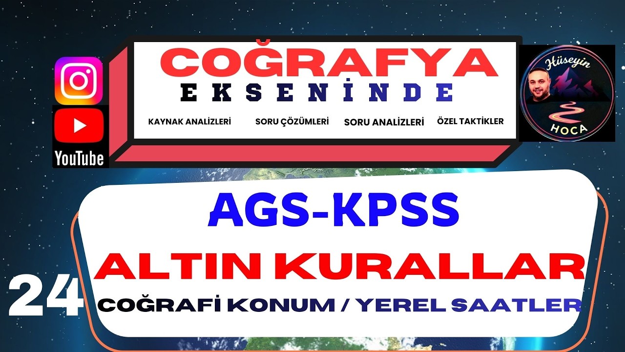 AGS-KPSS COĞRAFYA ALTIN KURALLAR #viralvideo #viral #viralshorts #shorts #kpsscoğrafya #kpss #keşfet